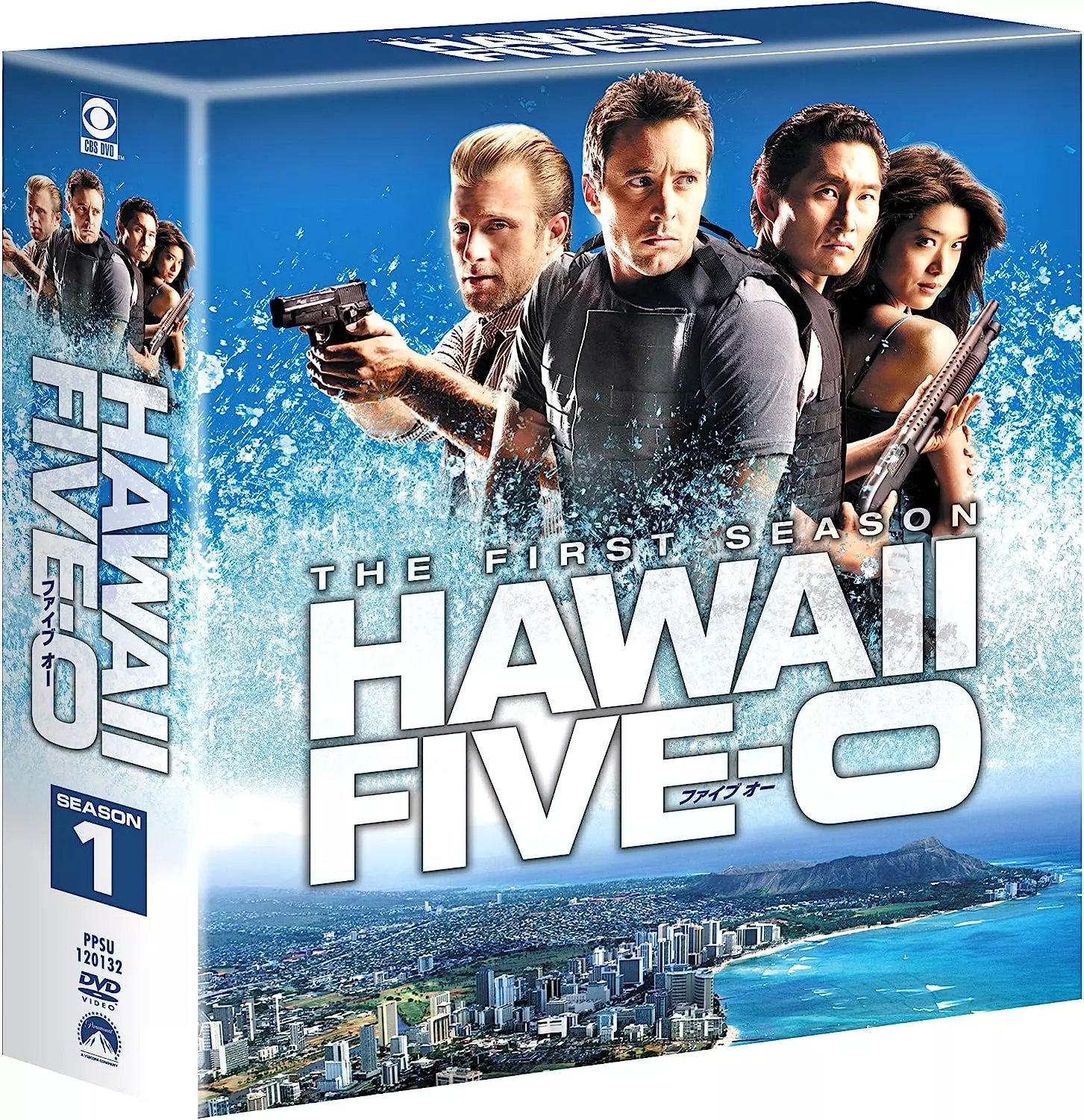 HAWAII FIVE-0 